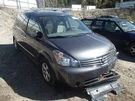Starter Motor Speed Fits 04-09 Quest 1398563. Fixed Price $80.00.