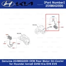 Genuine 254M0GI000 Oem Rear Motor Oil Cooler For Hyundai IONIQ6 GV60 Kia EV6 EV9. Fixed Price $147.25.
