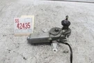 Wiper Motor Spectra 2000 2004 Kia Back Trunk Tailgate Liftgate Windshield Glass. Fixed Price $24.99.